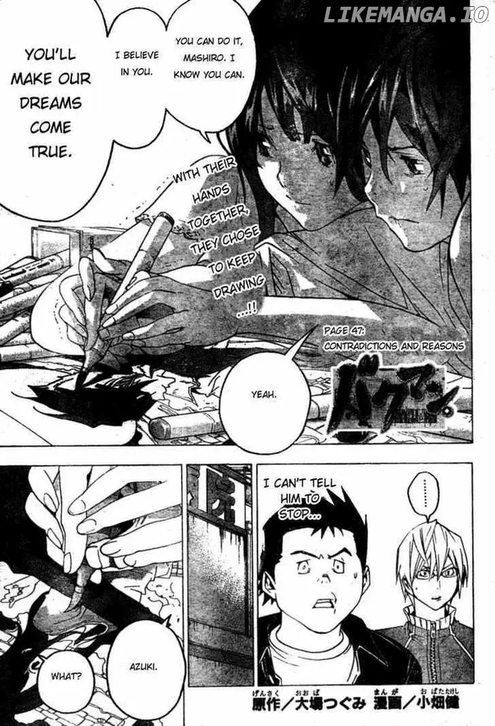 Baku Chapter 47 image 01_optimized